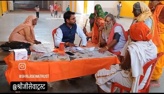श्रीजी सेवा ट्रस्ट के वास्तविक संत सेवा शिविर का चित्र