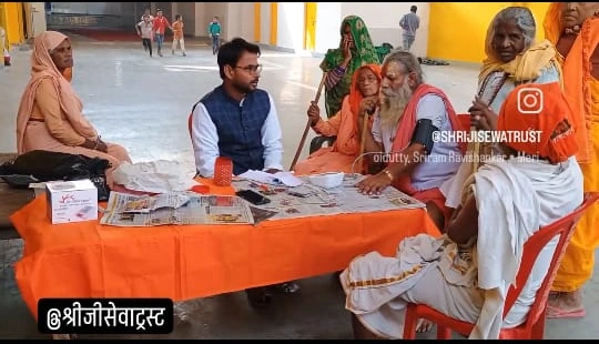 श्रीजी सेवा ट्रस्ट के संत सेवा कार्यक्रम का दृश्य